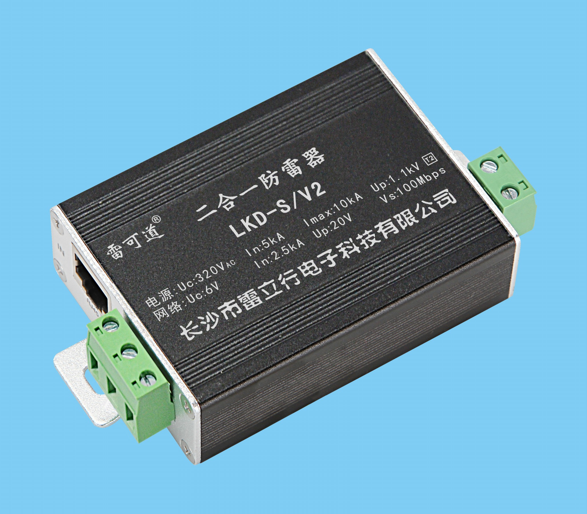 二合一防雷器LKD-S/V2 (電源、網(wǎng)絡(luò)、控制、POE) 12V 24V 48V 220V