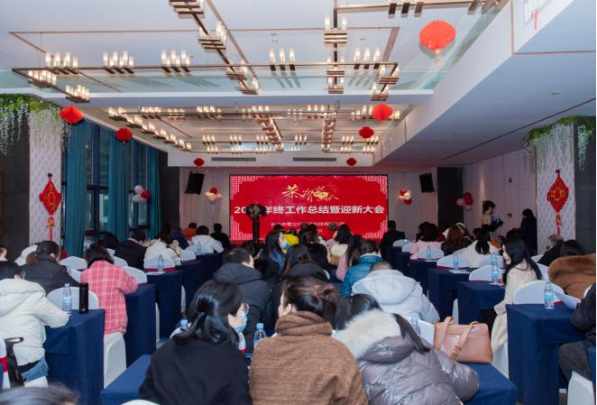 戮力同行，志在必達(dá)|雷立行2022年終總結(jié)暨頒獎(jiǎng)典禮圓滿舉行<div   id=